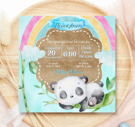 Προσκλητήριο βάπτισης Αρκουδάκι Panda Rainbow