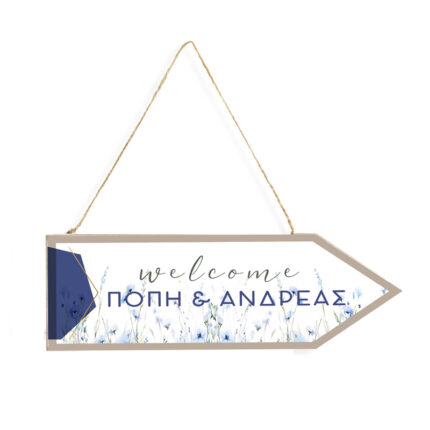 Πινακίδα Γάμου βέλος Dusty Blue
