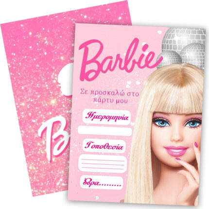 Προσκλήσεις πάρτυ Barbie (8 τεμ)