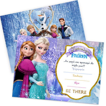 Προσκλήσεις πάρτυ Frozen (8 τεμ)