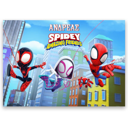 Σουπλά Spidey