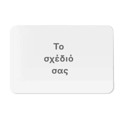 Σουπλά τραπεζιού-Το δικό σας σχέδιο