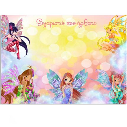 Σουπλά τραπεζιού Winx