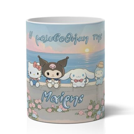 Μολυβοθήκη με Όνομα – Kuromi & Hello Kitty
