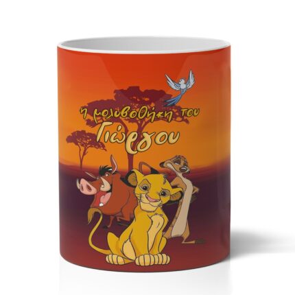 Μολυβοθήκη με Όνομα – Lion King Timon & Pumbaa