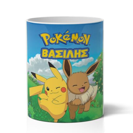 Μολυβοθήκη με Όνομα – Pikachu